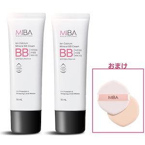 【新品】菅貞子　ハーブピーリング　シリーズ　BBクリーム＆CCクリーム compass1618454497.jpg