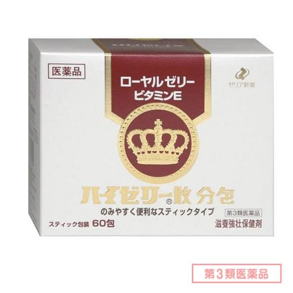 第３類医薬品 ハイゼリー散 「分包」 60包