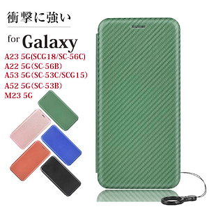 Galaxy A23 5G 手帳型 ケース Galaxy A53 5G A52 5G A22 5G A32 5G M23 5G 炭素繊維 ケース カバー ギャラクシーa53 ケース スマホケース Ga