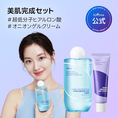 Qoo10] イズエンツリー 【一押しセット】 超低分子ヒアルロン酸ト