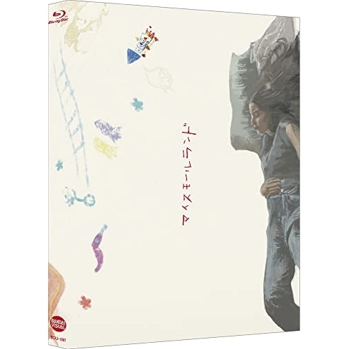 マイスモールランド(特装限定版)(Blu-ray Disc) / 嵐莉菜/奥平大兼 (Blu-ray) BCXJ-1807