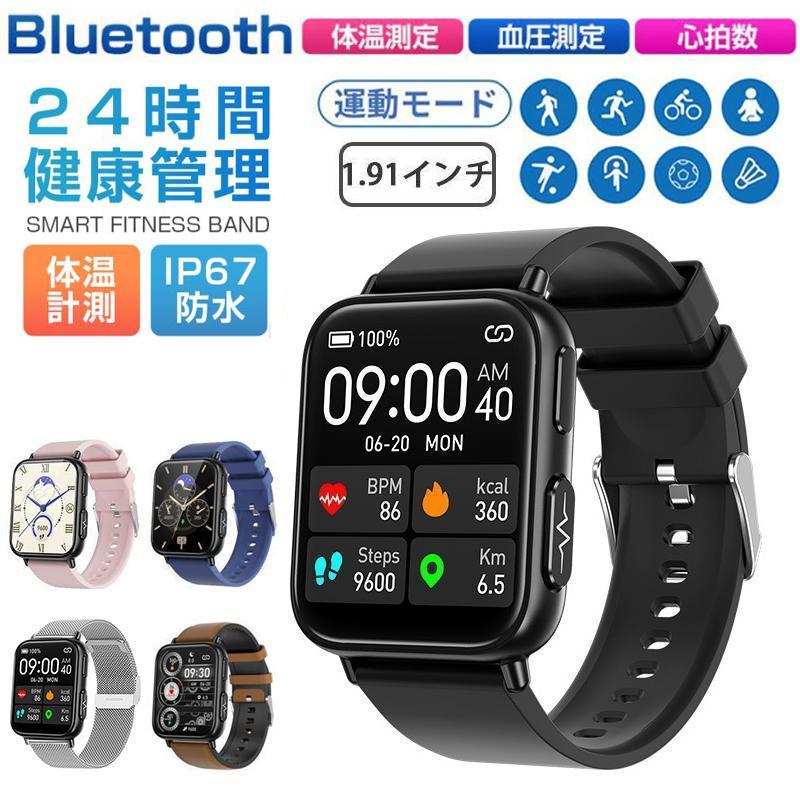 TK10 スマートウォッチ 24時間皮膚温度測定 ECG 心拍数 血糖 血圧 血中酸素濃度 睡眠検測 1.91インチ画面 IP68防水 着信表示 カスタム壁紙 多種類運動モード 男女兼用 日本語対応