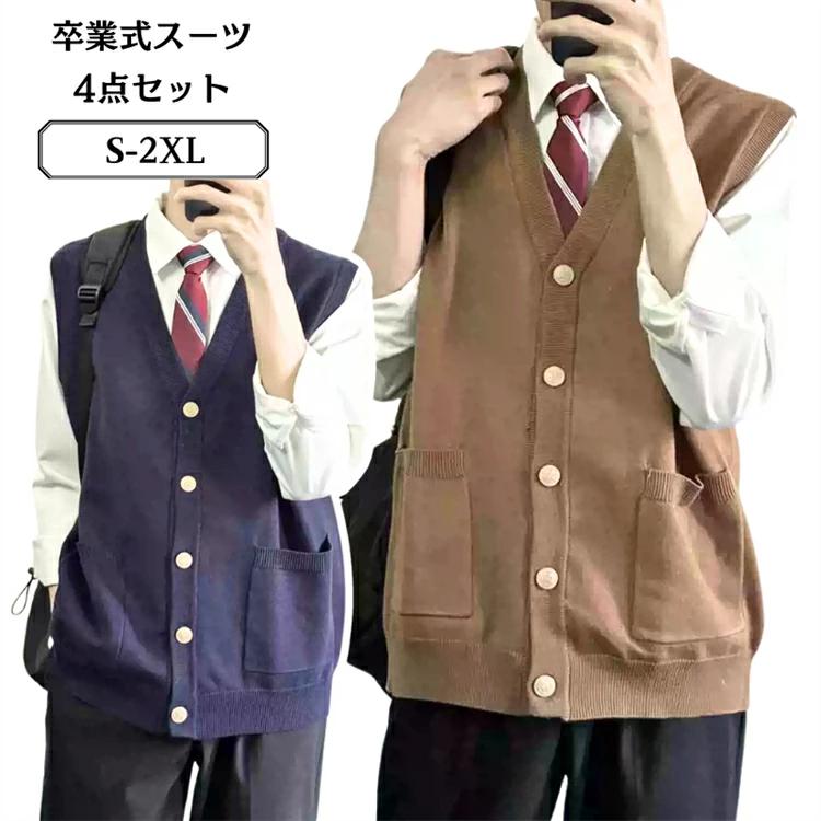 卒業式 DK制服 卒業式 4点セット 卒服 正統派 入学式 セットアップ 男子高生 かっこいい 中高生 結婚式 冠婚葬祭 おしゃれ 学生
