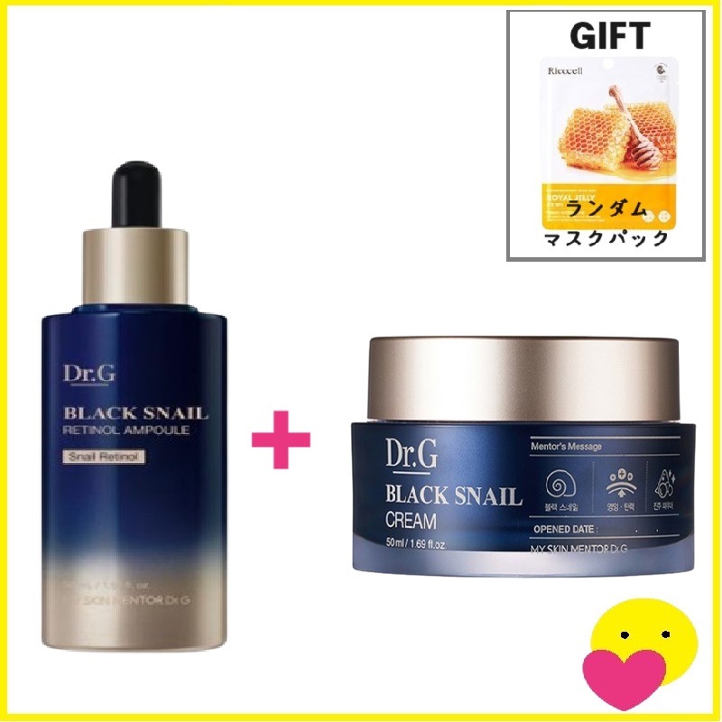 ブラック スネイル クリーム 50ml+ブラック スネイル レチノール アンプル 50ml 弾力 カタツムリクリーム+マスクパックgift /スキンケア/韓国の人気化粧品 おすすめ栄養 5,269円