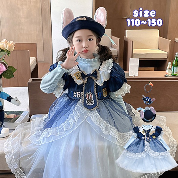 【品質保証】ワンピース ディズニー ズートピア ジュディ・ホップス風 ワンピース 子供 余興 ハロウィン仮装 ズート Judy Hopps風 警察服 コスプレ衣装 ウサギの警官服 コスチューム 変身