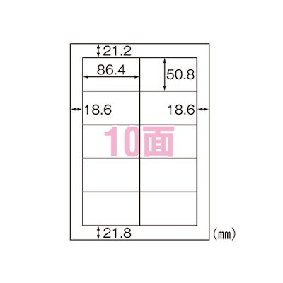 Qoo10 Fsck8 ヒサゴ カルバッシュ マルチプリンタラベ Pc周辺機器 消耗品