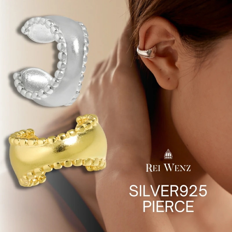 【高品質Silver925】イヤーカフ 金属アレルギー つぶつぶ ニュアンス　コロン シルバー S925 K18 フープ シンプル おしゃれ レディース ブランド プレゼント 人気 韓国