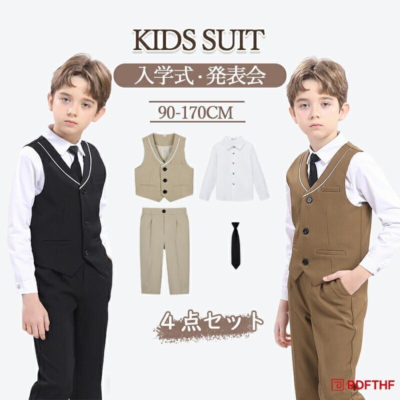 【迅速な出荷】 子供 4点セット 子ども 長袖 フォーマル 子供服 男の子 ジュニア 発表会 ピアノ 誕 春夏秋冬 おしゃれ 90~170cm