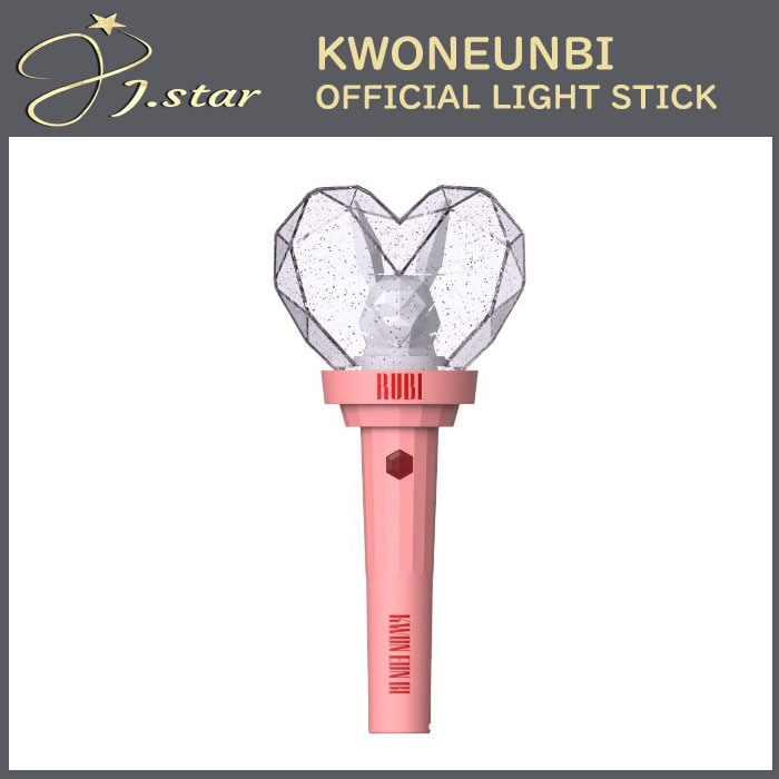【KWONEUNBI】 OFFICIAL LIGHT STICK