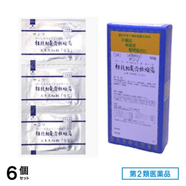 第2類医薬品 164サンワ桂枝加竜骨牡蛎湯エキス細粒「分包」 30包 6個セット