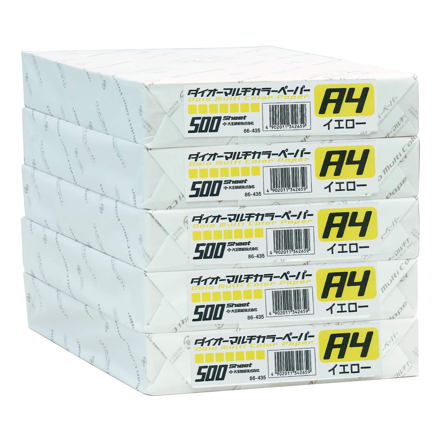 プラス コピー用紙 カラーペーパー A4 2500枚 (500×5) イエロー 86-435×5