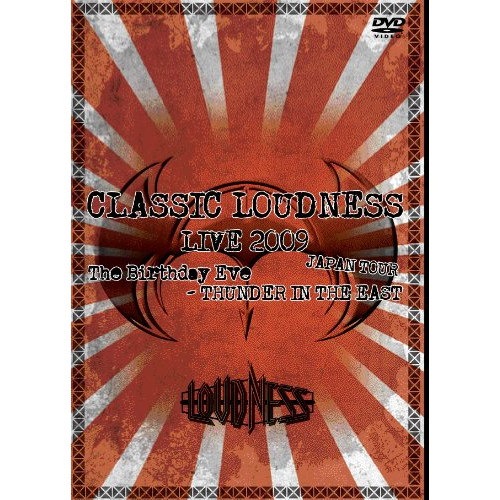 CLASSIC LOUDNESS LIVE 2009 JAPAN TOUR The Birthday Eve-THUNDER IN THE EAST  [：Come to Store - DVD