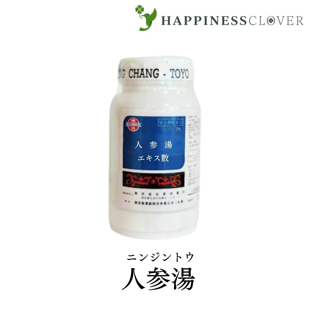 【第2類医薬品】東洋薬行 人参湯 ニンジントウ エキス散 100g 胃腸虚弱 下痢 嘔吐 胃痛 腹痛 急 慢性胃炎 漢方 10,550円