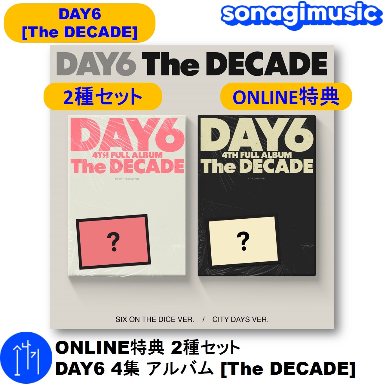 Qoo10] JYP Entertainment ONLINE特典 2種セット DAY6 : KPOP
