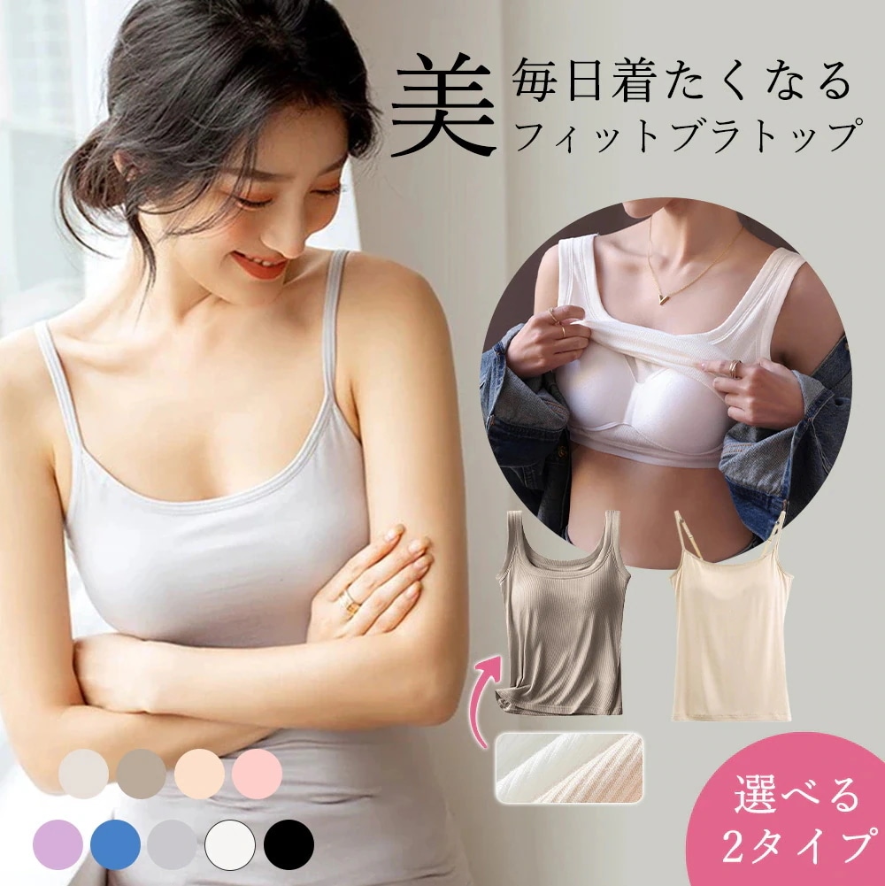 【20点セット】【急速出荷】ブラトップ 女性 おすすめ 人気 夏 ノンワイヤー スポーツ ヨガ フィットネス 着心地 楽 通気性 速乾 ストレッチ ブラトップ 女性 おすすめ 人気 夏 ノンワイヤー