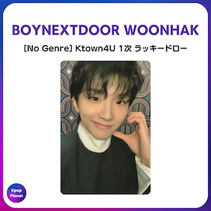 boynextdoor no genre ラキドロ