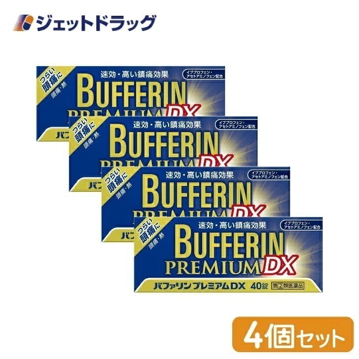 【指定第2類医薬品】バファリンプレミアムDX 40錠 ×4個 セルフメディケーション税制対象