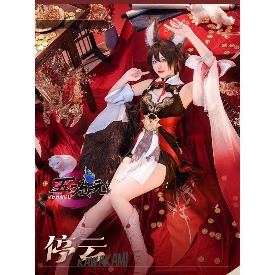 Catwushop　崩壊スターレイル コスプレ　崩スタ　停雲　ていうん　衣装　ウィッグ　靴　武器　追加可