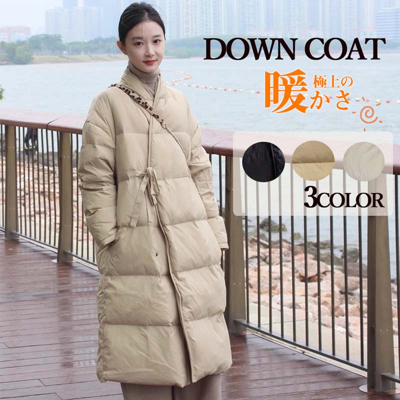 ダウンコート ロングコート レディース キルティング ダウン90% 暖かい 防寒 ダウン コート ロング丈 キルティングコート ダウンアウター ダウンジャケット ノーカラー 羽織り 防寒