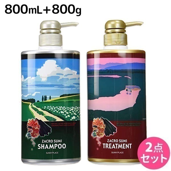 ザクロ精炭酸 シャンプー 800mL + トリートメント 800g ボトル セット