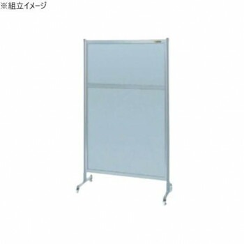 サカエ パーティション キャスター付 オールアルミタイプ 900x1605mm NAA-35FC