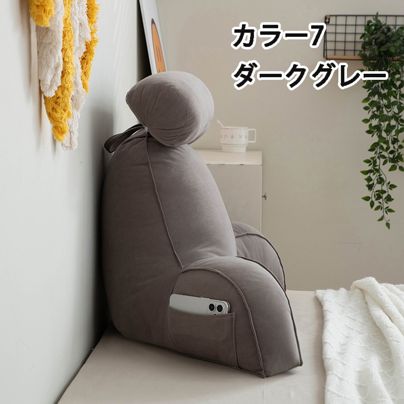 Qoo10] 背もたれクッション ベッド用 座椅子 枕 : 家具・インテリア