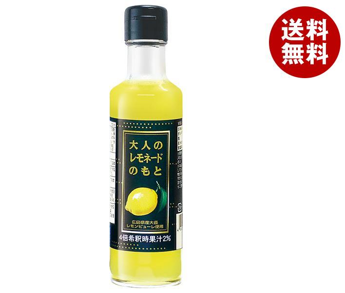 中村商店 キャプテン 大人のレモネードのもと 200ml瓶×12本入×(2ケース)