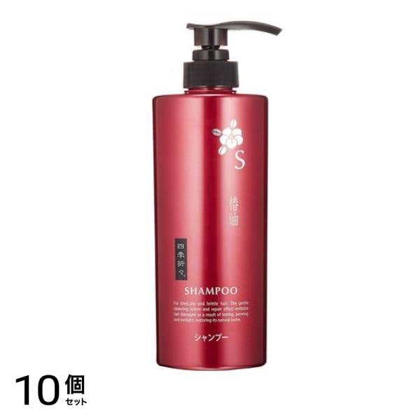 四季折々 椿油シャンプー 600mL (ボトル) 10個セット
