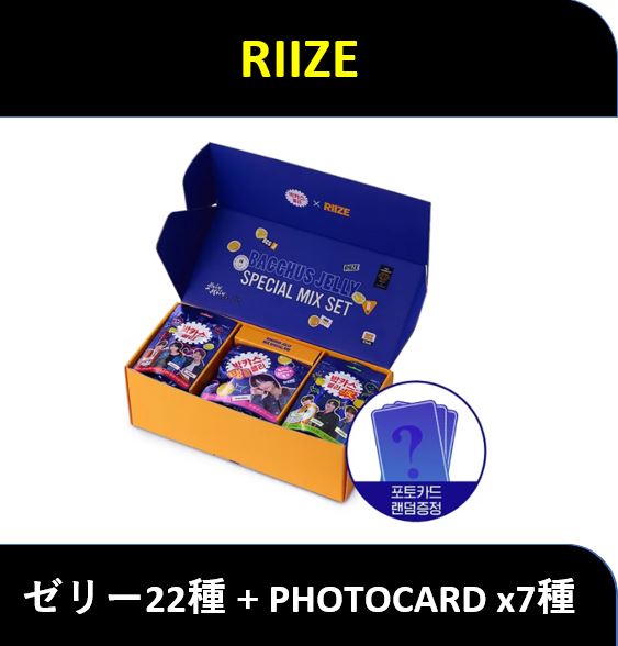 【RIIZE】 - (ゼリー 22種 + フォトカード7種セット) バッカス味 X riize スペシャル 限定版