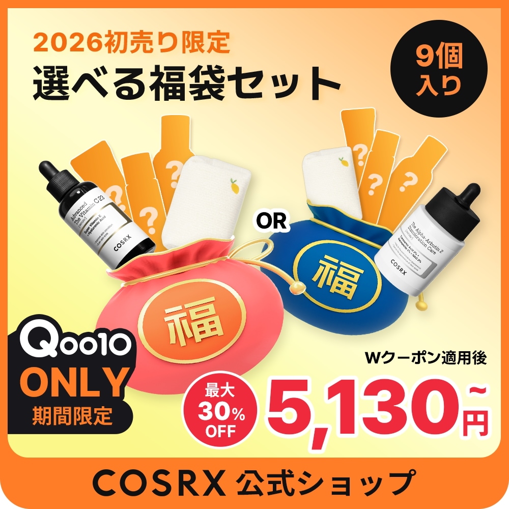 Qoo10] COSRX 【初売り限定】 COSRX 2026初売 : キット・コフレ・福袋