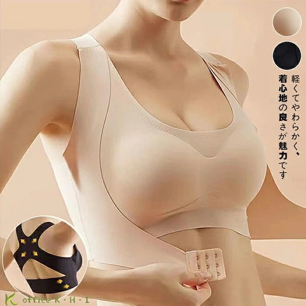 Qoo10] 夏 ブラ ナイトブラ フロントホック ブ