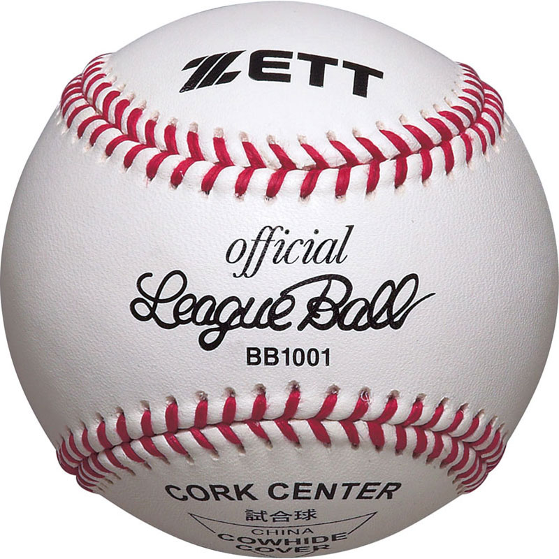 【ロット販売：入り数12】 ZETT(ゼット) 社会人・大学試合球 野球＆ソフトボール ボール 硬式 (bb1001)