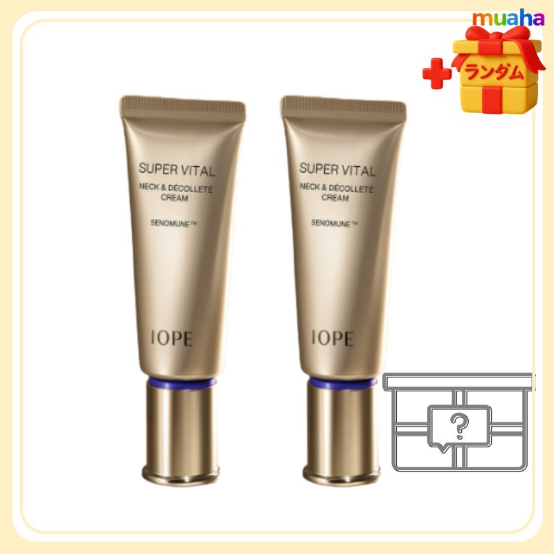 スーパーバイタル ネック＆デコルテ クリーム 40ml2個セット 乾燥肌 すべての肌 単品 首元ケア 弾力 ハリ 保湿 エイジングケアデコルテケア 韓国コスメ ネッククリーム ハリケア メガ割