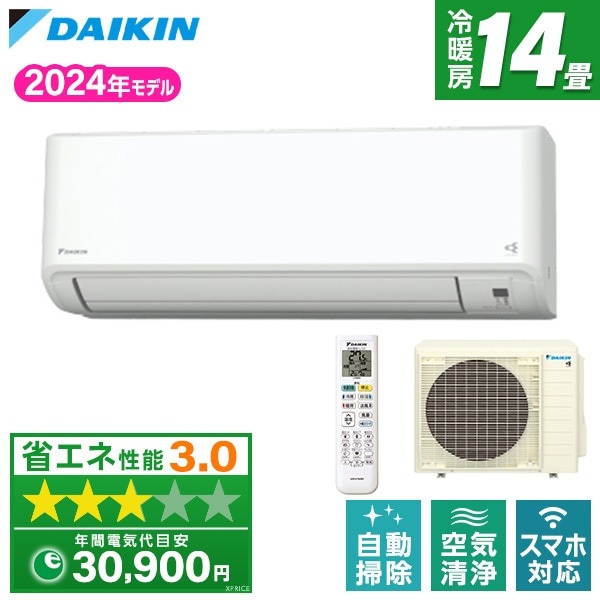 エアコン 14畳 単相200V S404ATGP-W 2024年 ホワイト GXシリーズ エクプラ特選