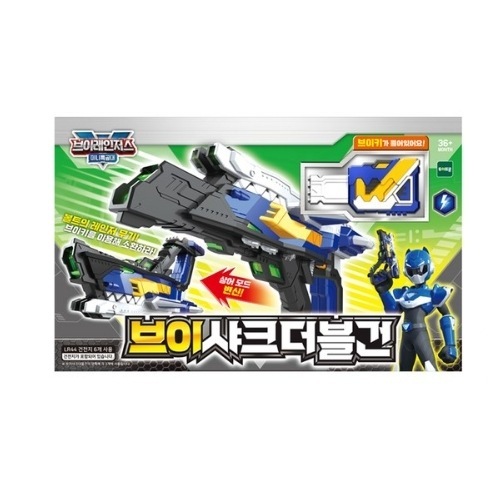 ミニ特攻隊/ブイレンジャーズ/Vシャークダブルガン/シャクロスV専用武器/シャークに変身/変身ロボット/合体ロボット/正品/新型/ブイシャークダブルガン/二段変身