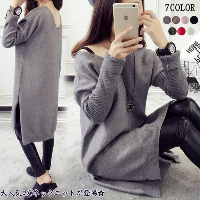 ニットセーター プルオーバー 大人 エレガント トップス 流行 ふんわり レディース 上質 スリム効果 ロング丈 無地 ファッション Vネック バレンタイン プレゼント