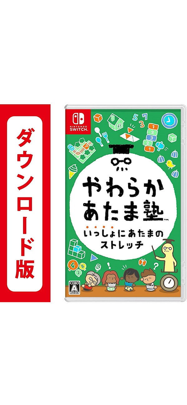 Qoo10] コード配信 やわらかあたま塾 いっしょに