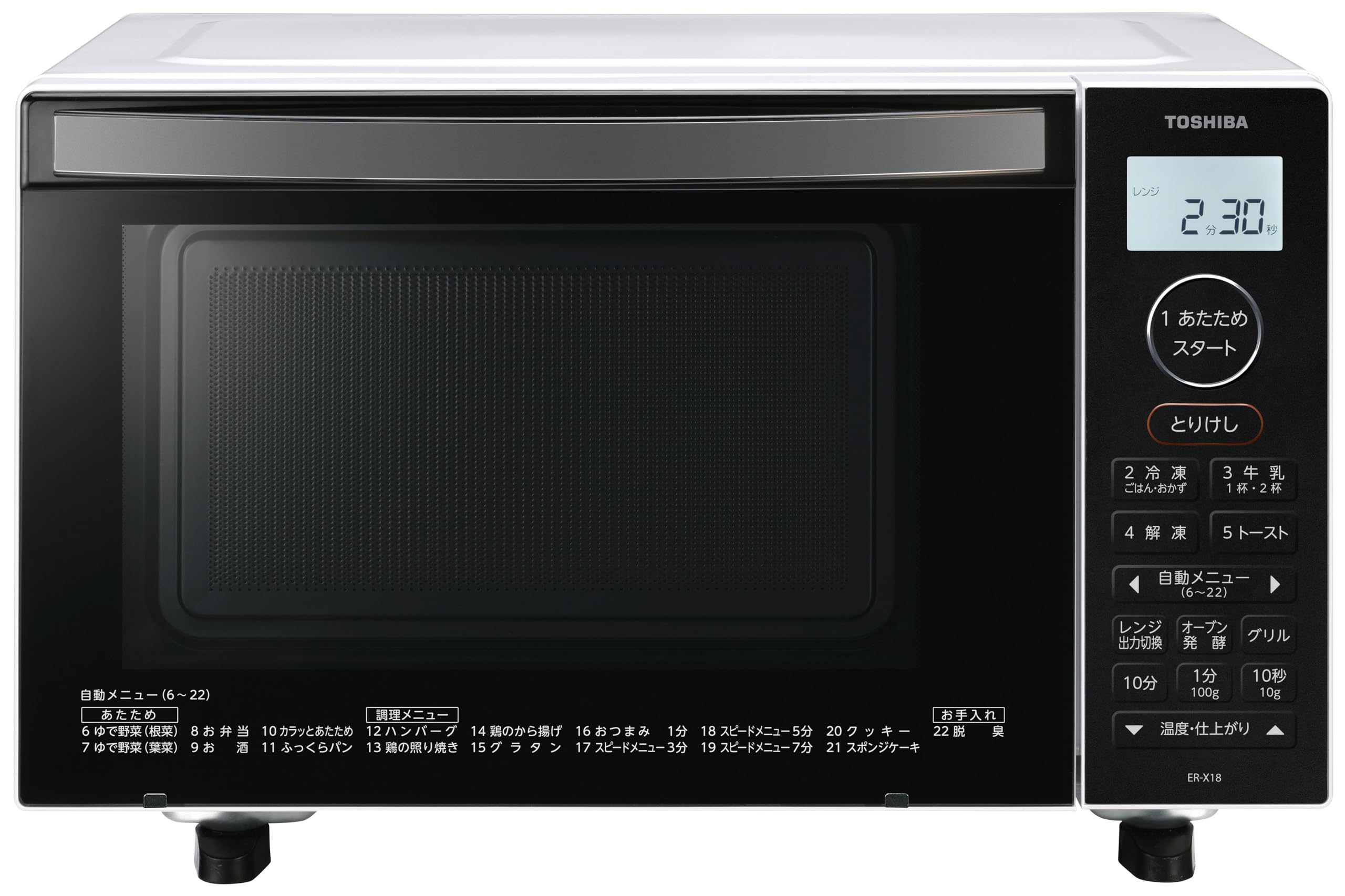 TOSHIBA(東芝) オーブンレンジ 18L ER-X18(W) ホワイト 250℃ 1段調理 フラットテーブル 電子レンジ microwave 温度センサー トースト機能付き 簡単お手入れ