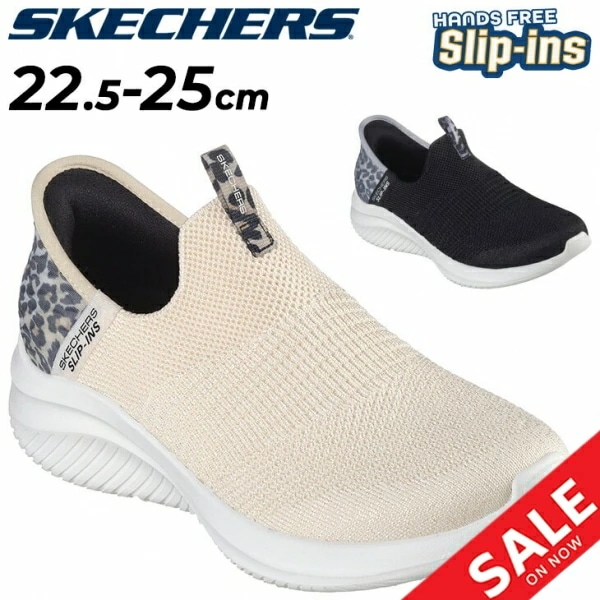 レディース スニーカー 2E相当 スリップインズ レオパード柄 アニマル柄 ハンズフリー スリッポン 女性用 スリップイン 立ったまま履ける シューズ ブランド 運動靴 婦人靴 くつ/149712