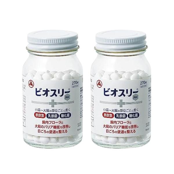2個セット ビオスリーHi錠 270錠 指定医薬部外品 整腸剤 酪酸菌 糖化菌 乳酸菌
