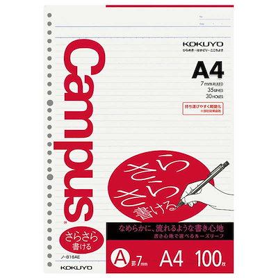 他サイト： ルーズリーフ(さらさら書ける)A4 30穴 A罫7mm 100枚 コクヨ ﾉ-816AEの商品画像