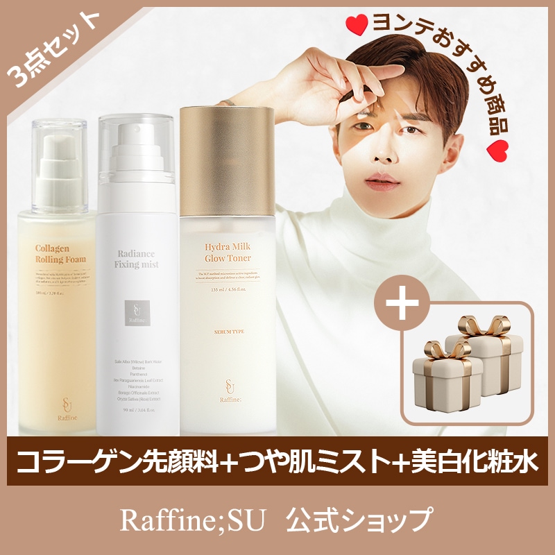 【日本公式】ヨンテPICK!! 化粧水 先顔料 クレンジング ミスト 泡シートマスク トナー フィルターシャワー ダイエット食品 韓国コスメ ダイエットサプリ 9,105円