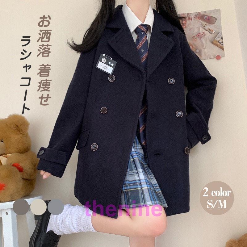 JKシャーリングピーコートミッドウェイトプレッピースタイルの長い冬の秋の女性の学校のトレンチコートシンプルなアウターウェア痩身学生エレガント