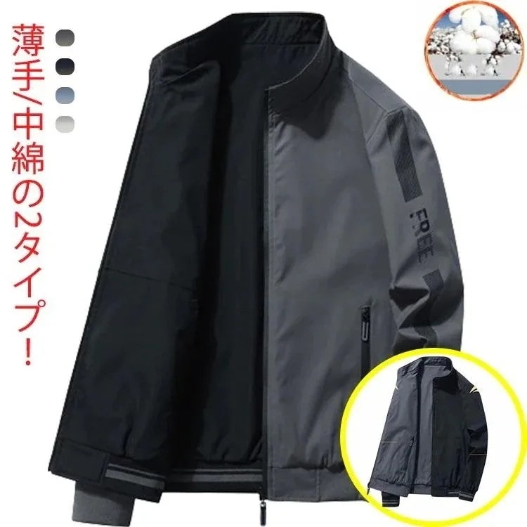 薄手中綿の2タイプ ブルゾン メンズ リバーシブル マウンテンパーカー ック ジャンパー 厚手 ワークジャケット 防寒 作業服a2701