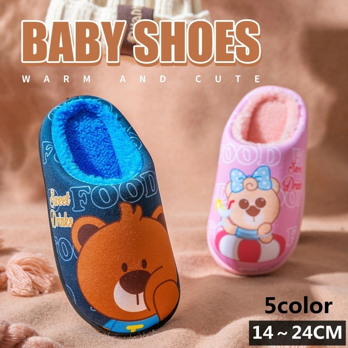 【迅速な出荷】スリッパ 子供 スリッパ こども かわいい 可愛い キッズ 子供用 ルームシューズ クマ 5カラー 動物 秋 冬 子ども スリッパ お誕生日 男の子 女の子 滑り止め もこもこ 幼児 キ