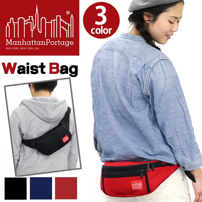 ManhattanPortage マンハッタンポーテージ ボディバッグ 正規品 ワンショルダー バッ