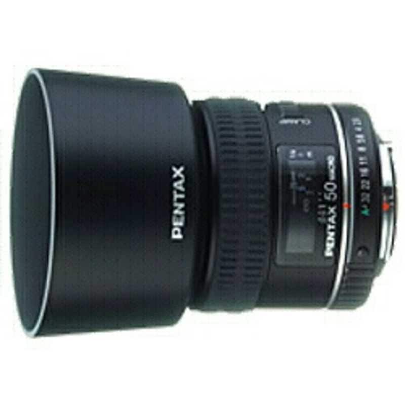 ペンタックス　カメラレンズ　smc PENTAX-D FA マクロ 50mm F2.8