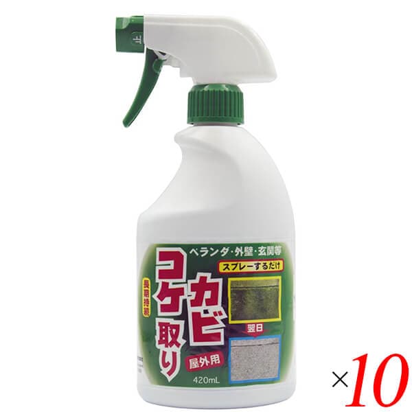 トーヤク コケカビ取り 420ml 10本セット 洗剤 カビ取り こけ落とし