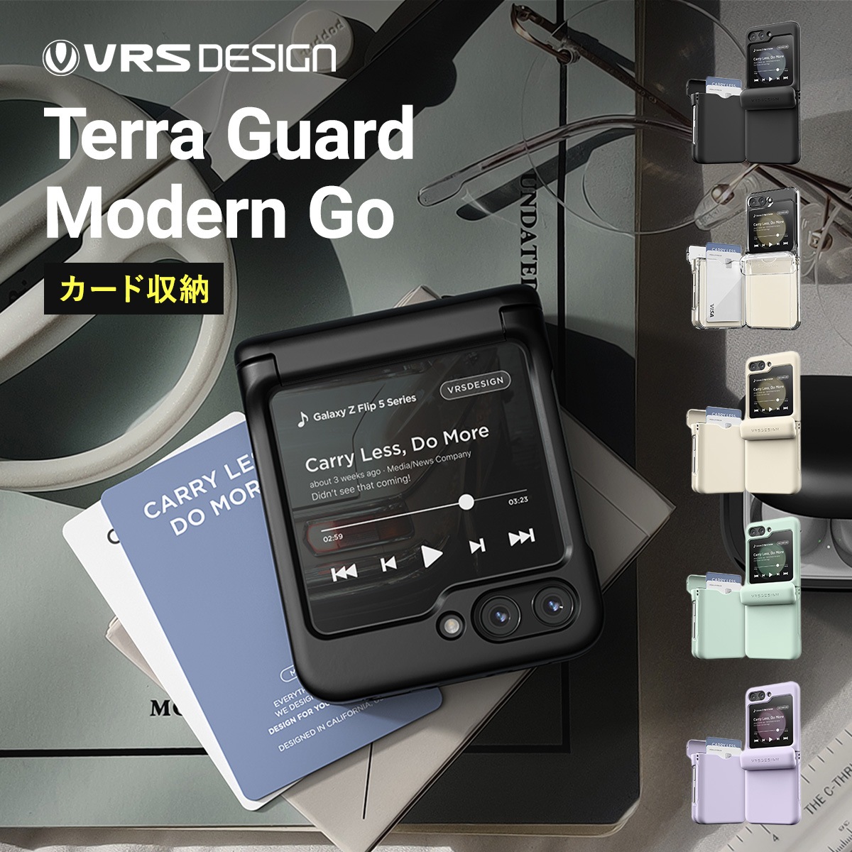Galaxy Z Flip5 対応 ケース カード 収納 / 耐衝撃 スマホケース シンプル デザイン 耐衝撃ケース Terra Guard Modern Go