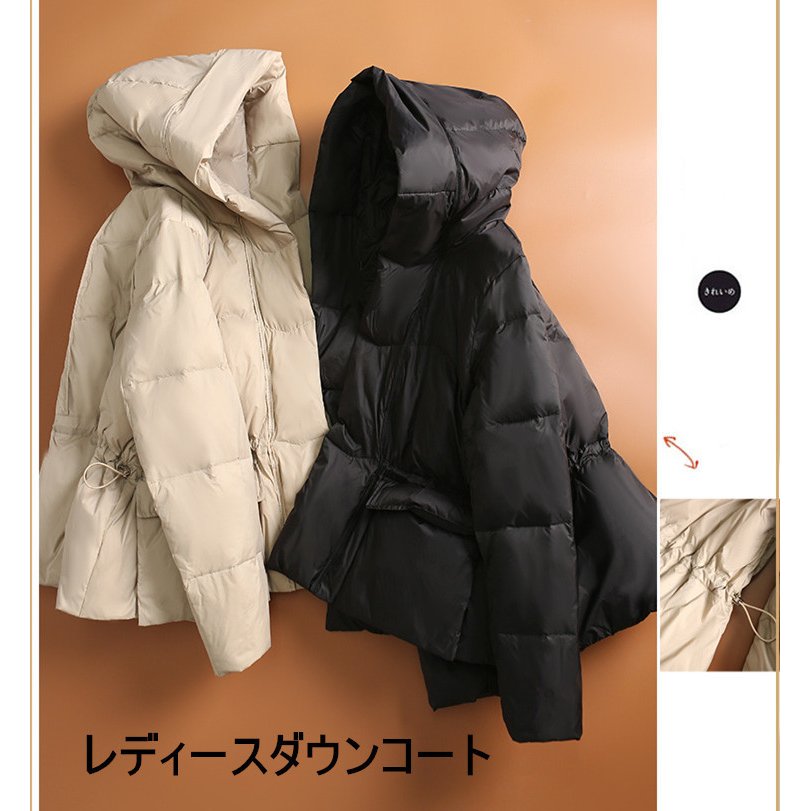 ダウンコート レディース 秋冬用 ジャケット　フード付き　アウター 暖かい 防風防寒 通勤　お出かけ